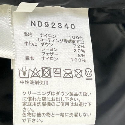 THE NORTH FACE ノースフェイス ND92340 ﾌﾞﾗｯｸ ﾊﾞﾙﾄﾛﾗｲﾄｼﾞｬｹｯﾄ ジャケット M