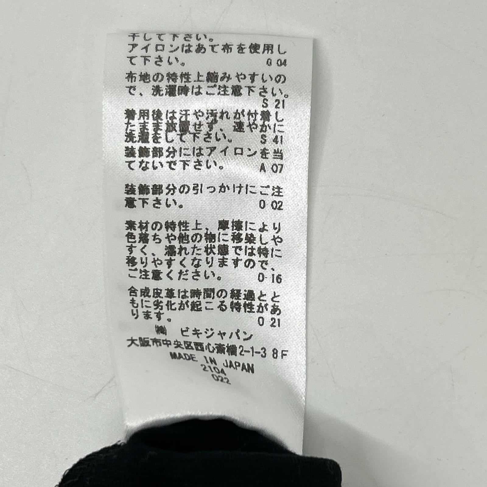 PICONE 皮克朗 C119906 黑色 拼接条纹 连衣裙 连衣裙 Ⅱ