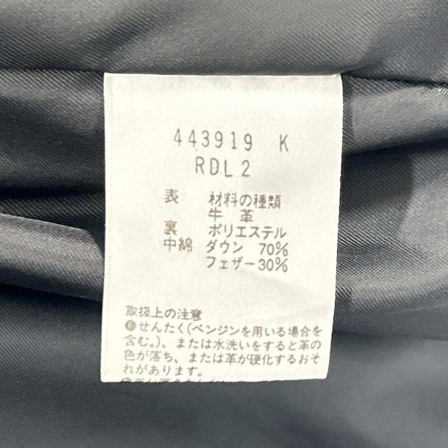 PaulSmith RED EAR 保罗史密斯红耳 443919 黑色 皮质羽绒夹克 M码