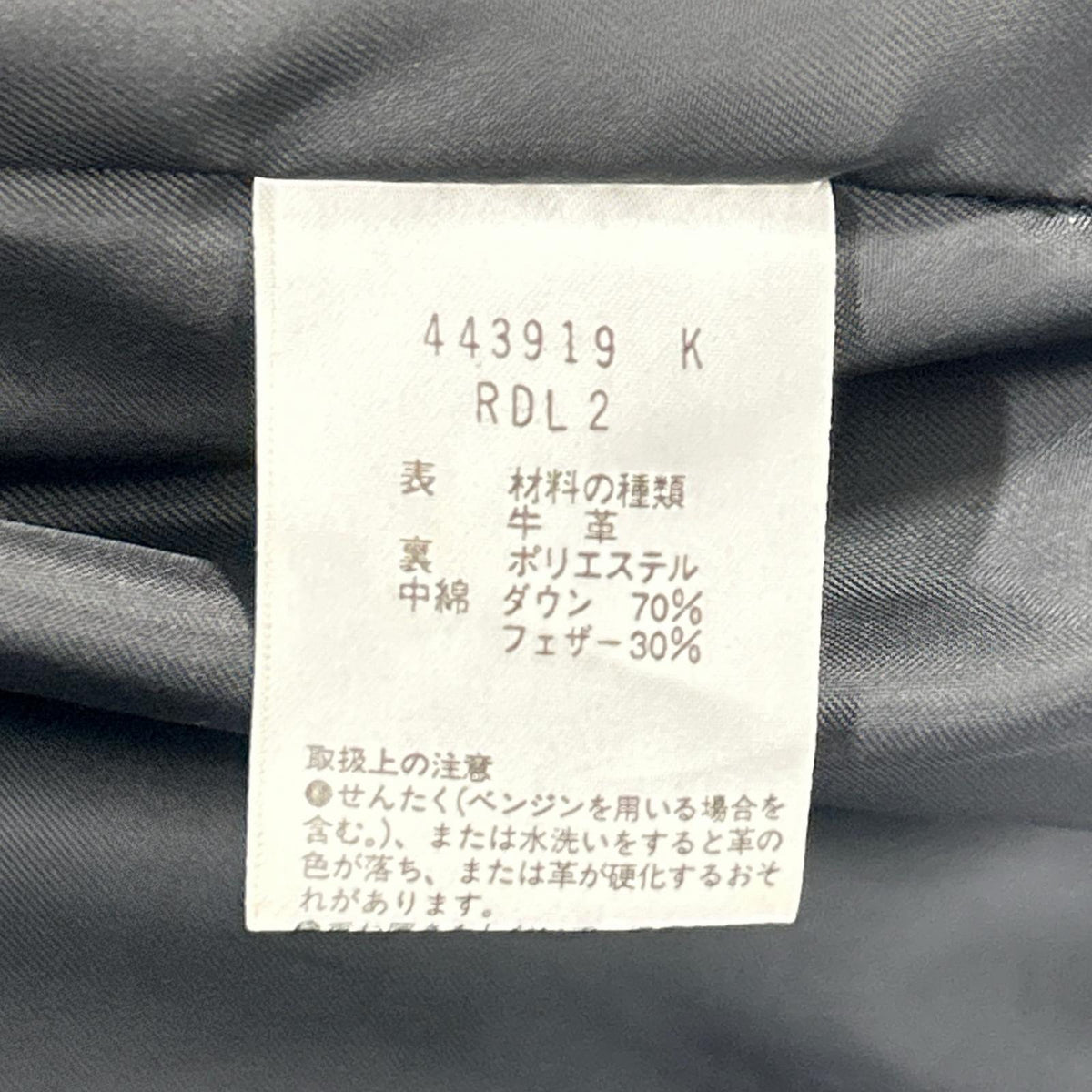 PaulSmith RED EAR 保罗史密斯红耳 443919 黑色 皮质羽绒夹克 M码