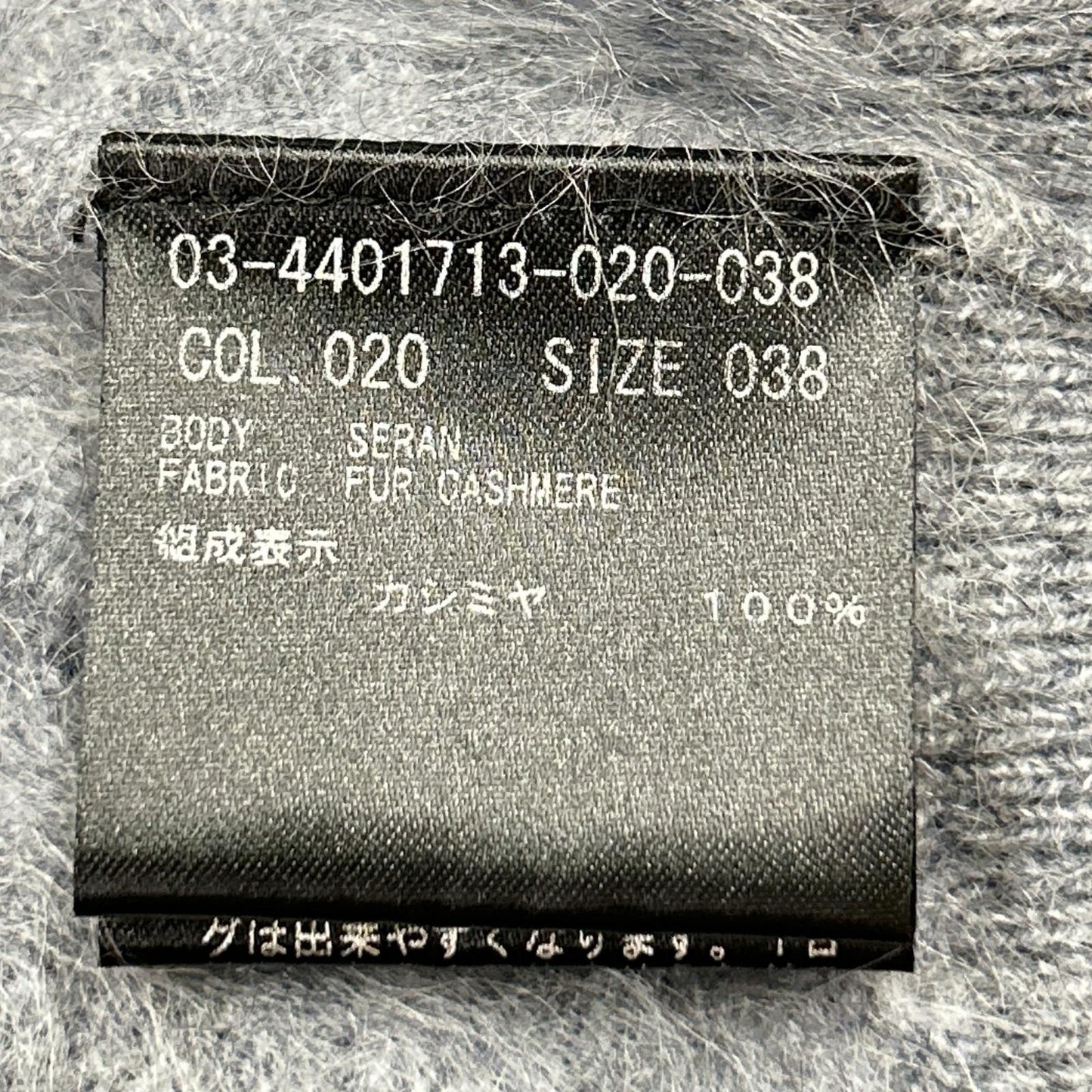24年 灰色 羊绒混纺针织上衣 38 女士