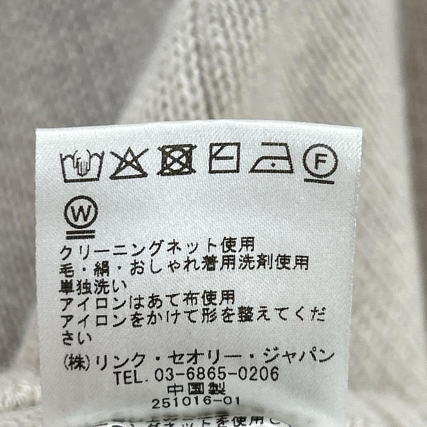 theory luxe セオリーリュクス アイボリー Cashmere Amber ニット トップス