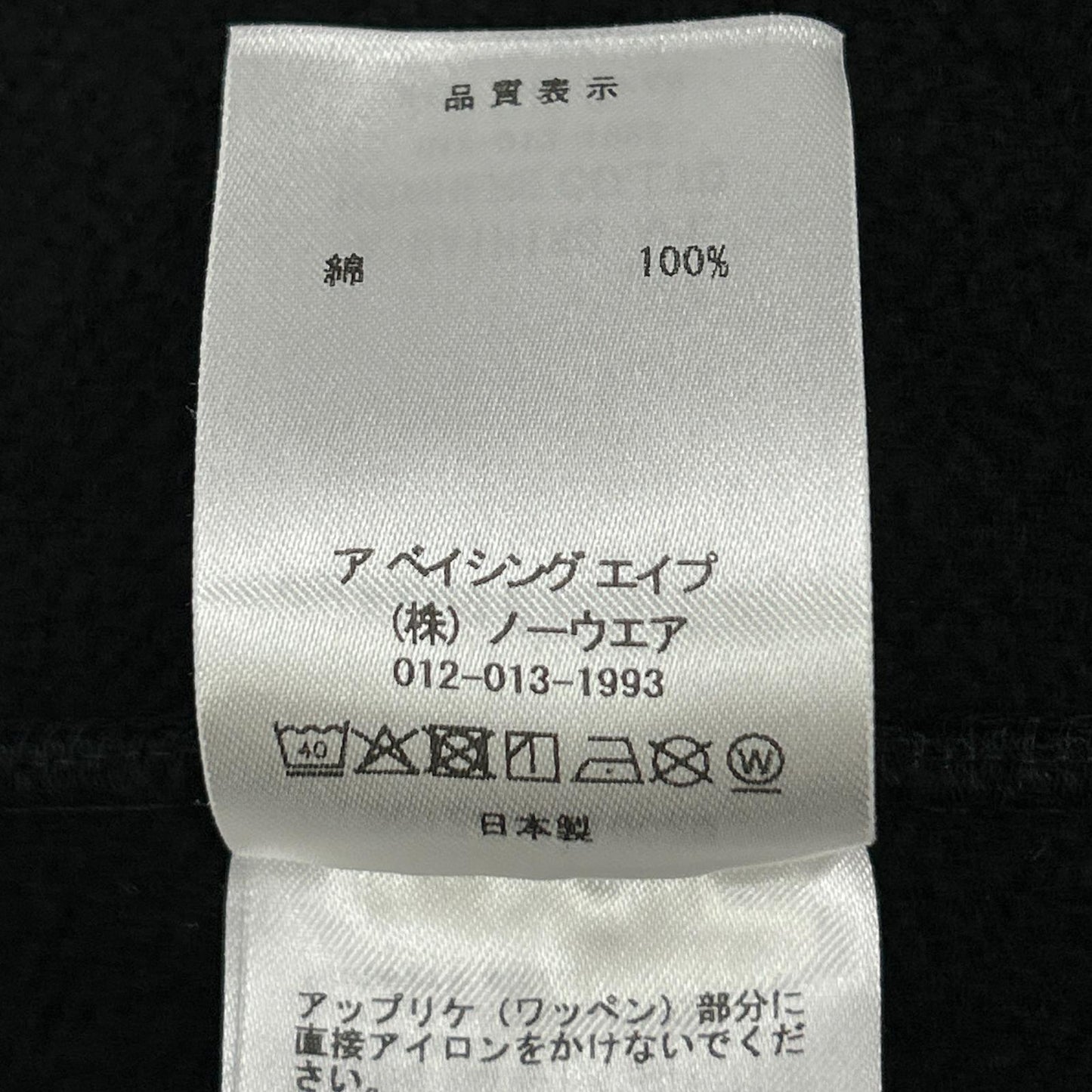 A BATHING APE BAPEMAN-X FULL ZIP HOODIE Jacket XL Men's