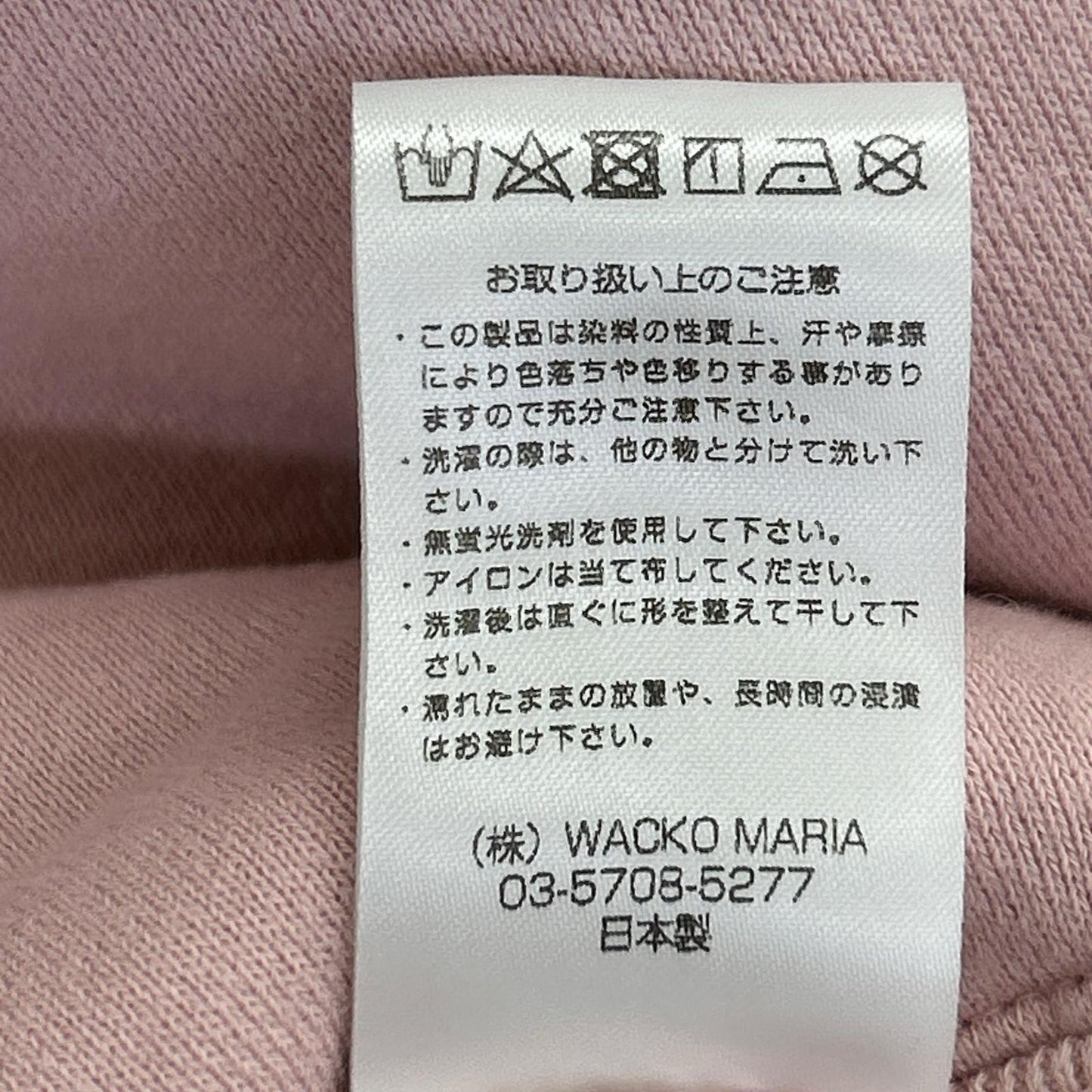 WACKO MARIA WMC-SS14 24FW 粉色 中等重量套头连帽衫 上衣