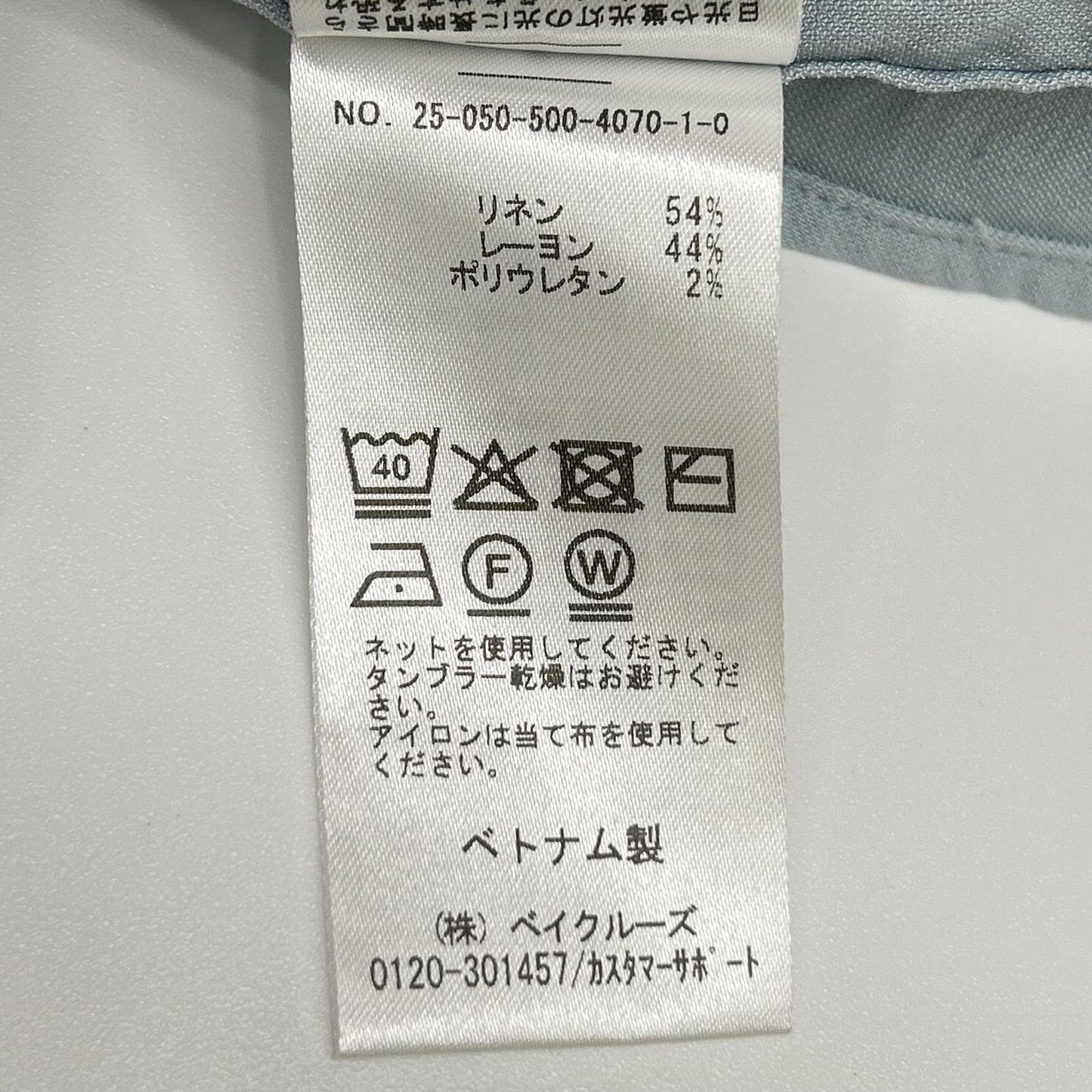 Deuxieme Classe ドゥーズィエムクラス 25SS 25-050-500-4070-1-0 ブルー オーバーシャツ トップス