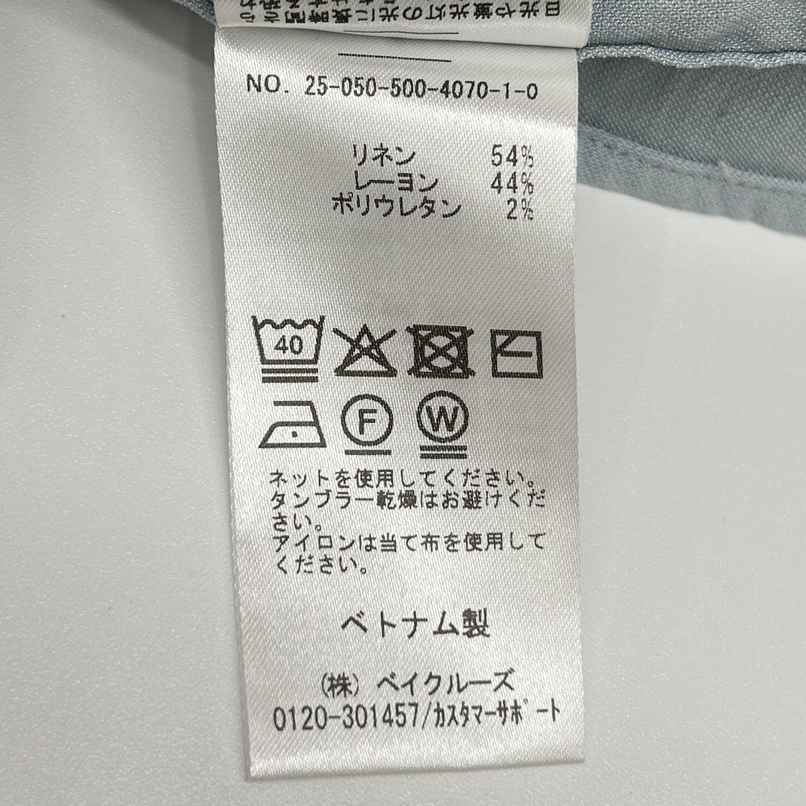 Deuxieme Classe ドゥーズィエムクラス 25SS 25-050-500-4070-1-0 ブルー オーバーシャツ トップス