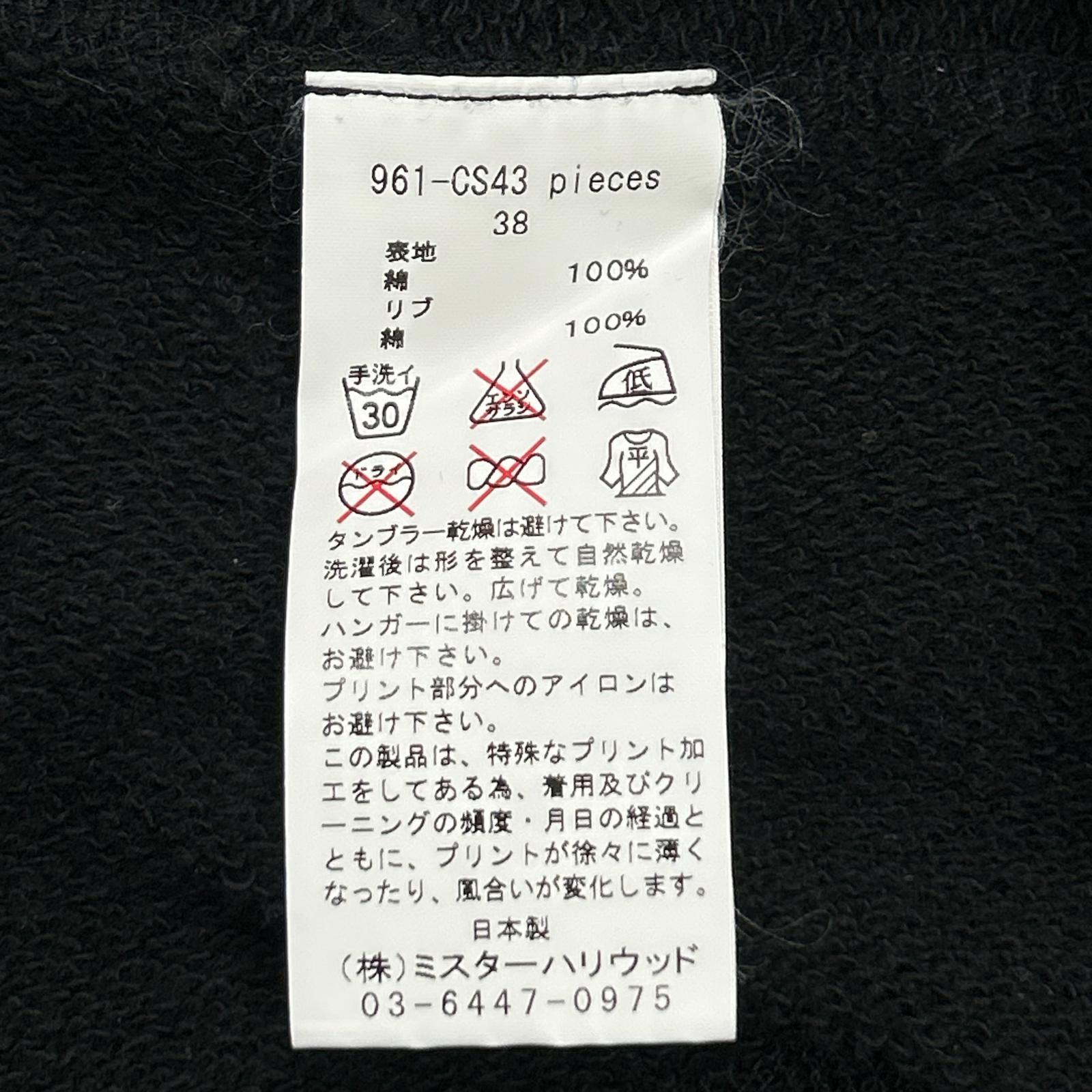 ×碎布 1984 年 里根总统 玛丽莲梦露 卫衣 上衣 38 男式