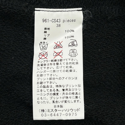 ×碎布 1984 年 里根总统 玛丽莲梦露 卫衣 上衣 38 男式
