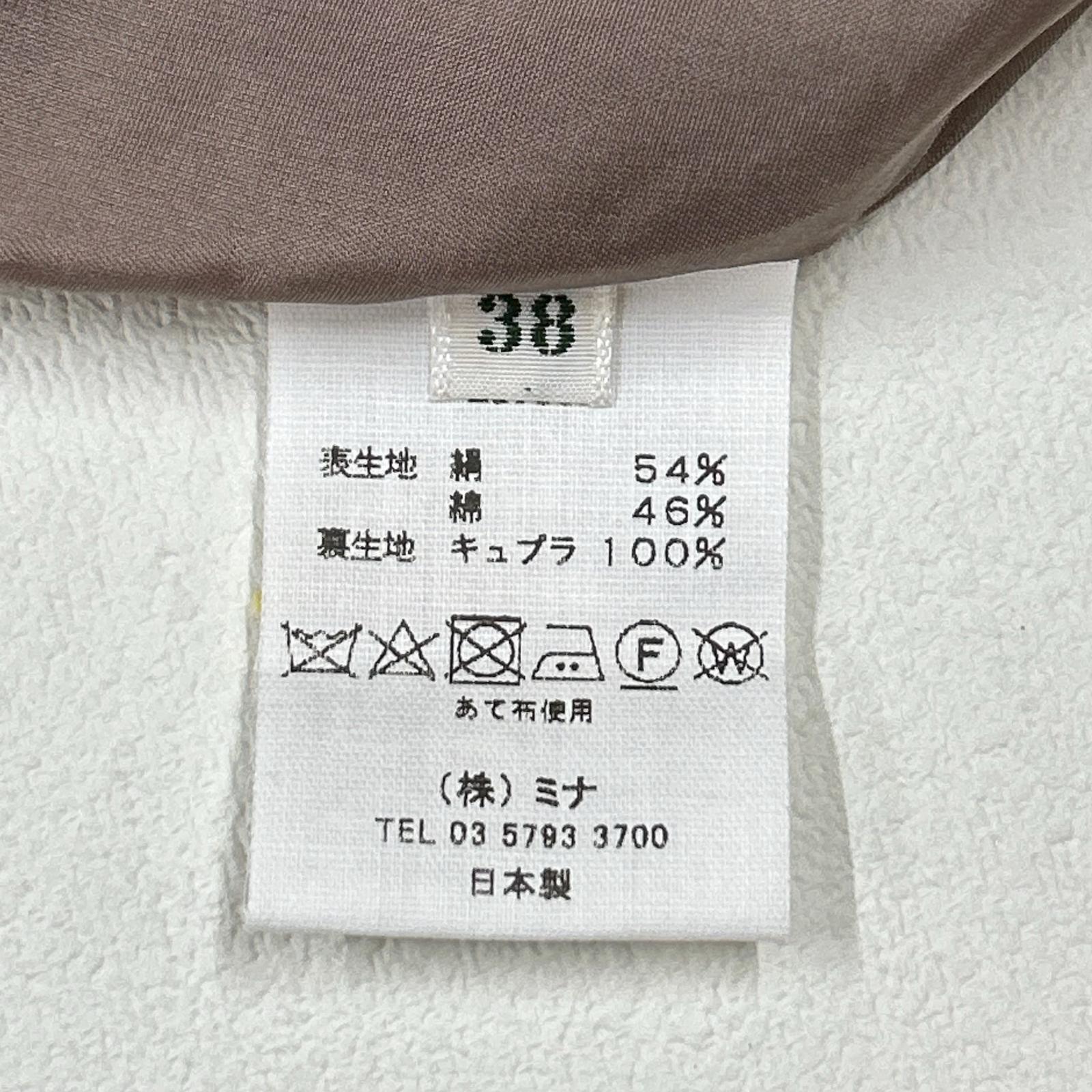 ya5208 米色 muisti 喇叭裙 半身裙 38 女式