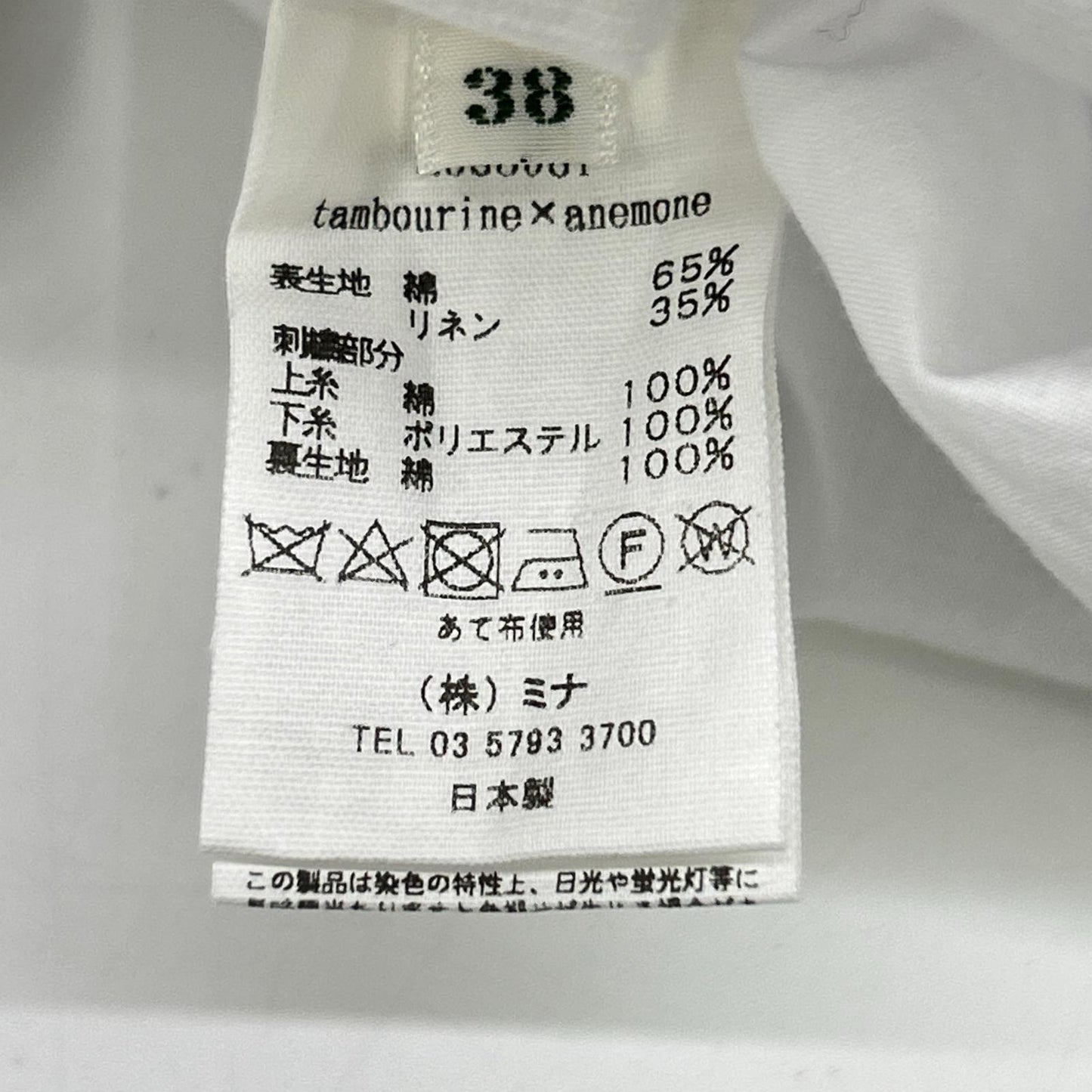 mina perhonen ミナペルホネン 23SS abs3981 ホワイト tambourine×anemone ドレス ワンピース