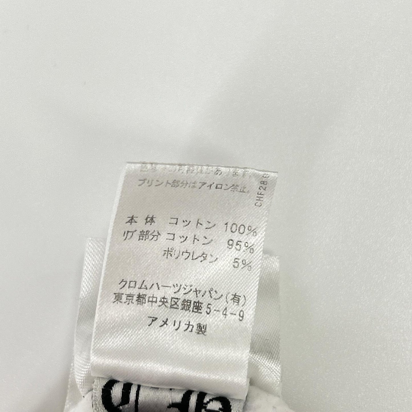 Chrome Hearts 克罗心 408152701 抓绒套头连帽衫 上衣