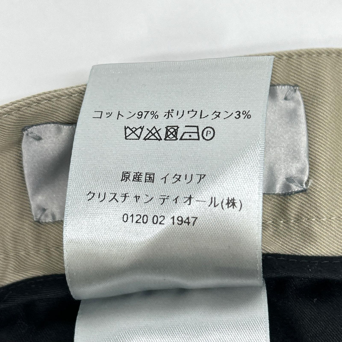 DIOR ディオール 20SS 013C104A3866 カーキ コットンパンツ ボトムス