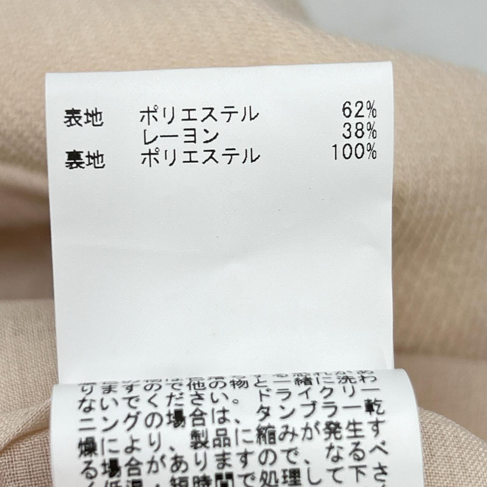 淡粉色粗花呢无领夹克 女士