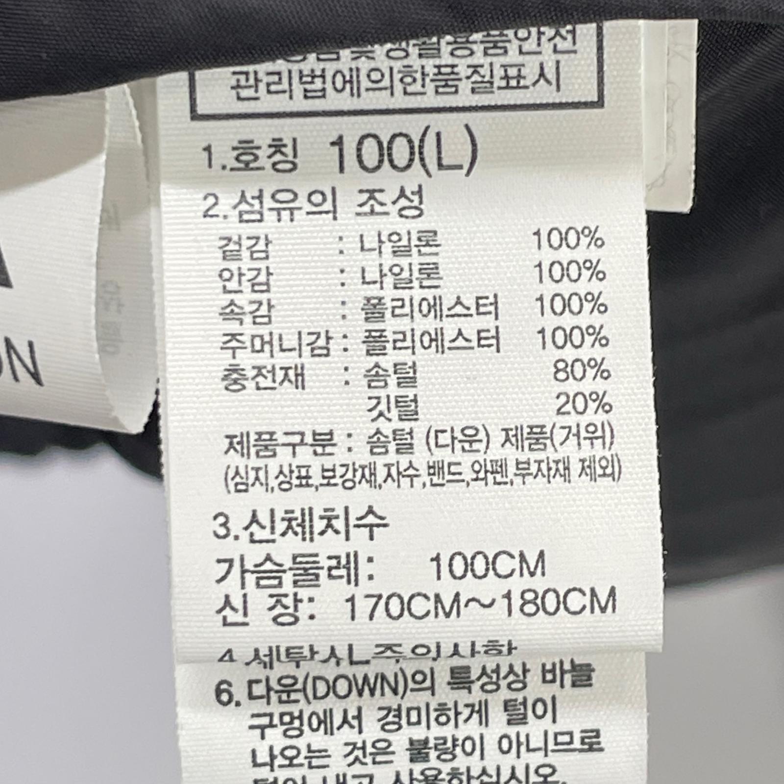 THE NORTH FACE ノースフェイス NJ1DN75A ﾌﾞﾗｯｸ ｴｺﾇﾌﾟｼﾀﾞｳﾝｼﾞｬｹｯﾄ ジャケット L メンズ
