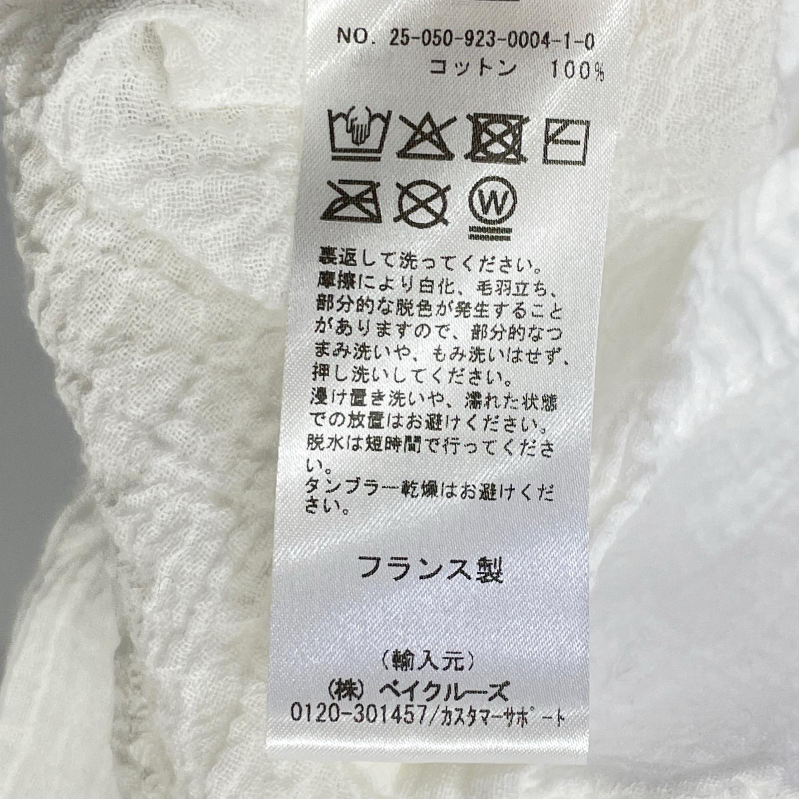 Plage 25050923000410 25年款 白色 100%棉 宽松衬衫 上衣