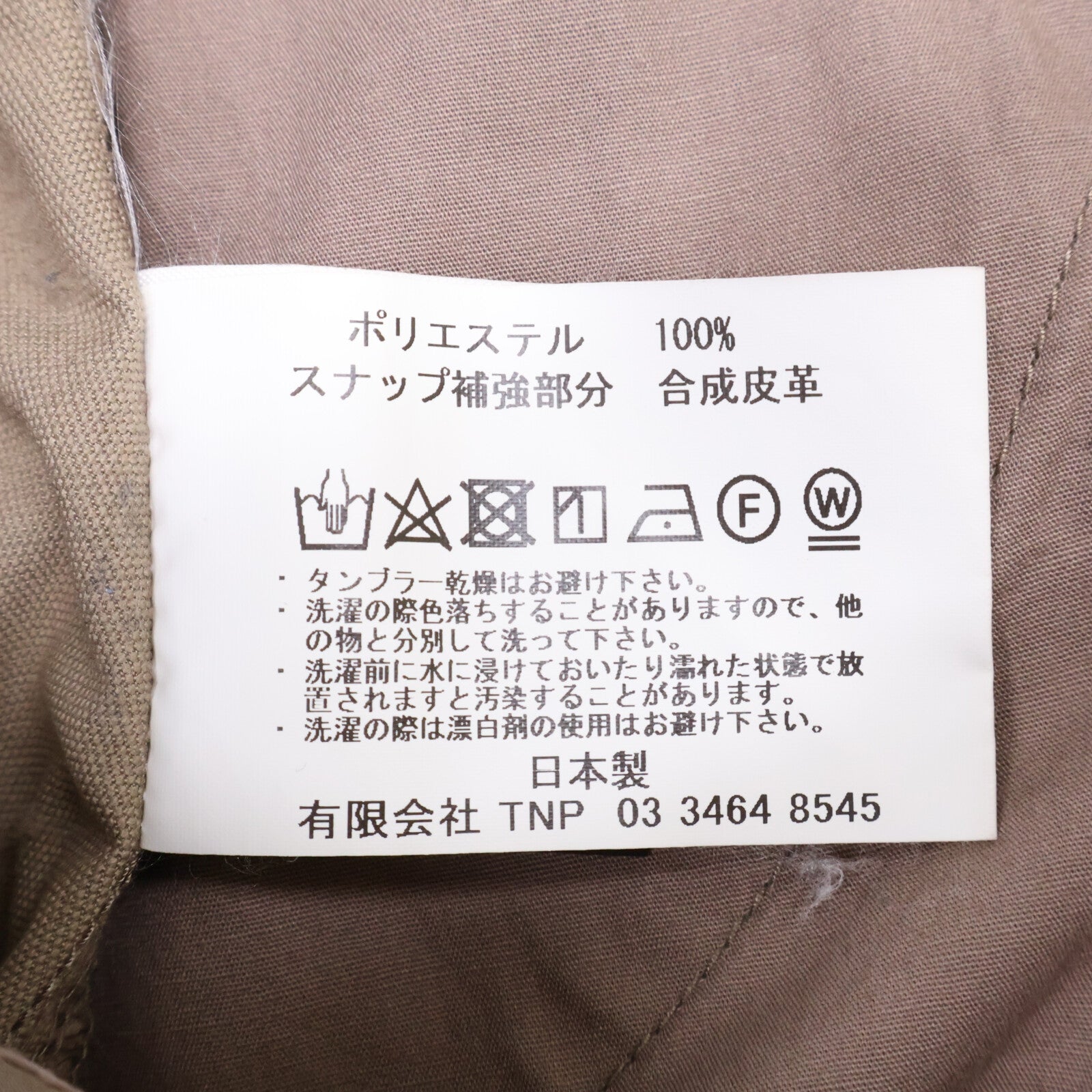nonnative x GRAMICCI [Excellent Condition] NN-P3555 CLIMBER EASY PANTS Bottoms