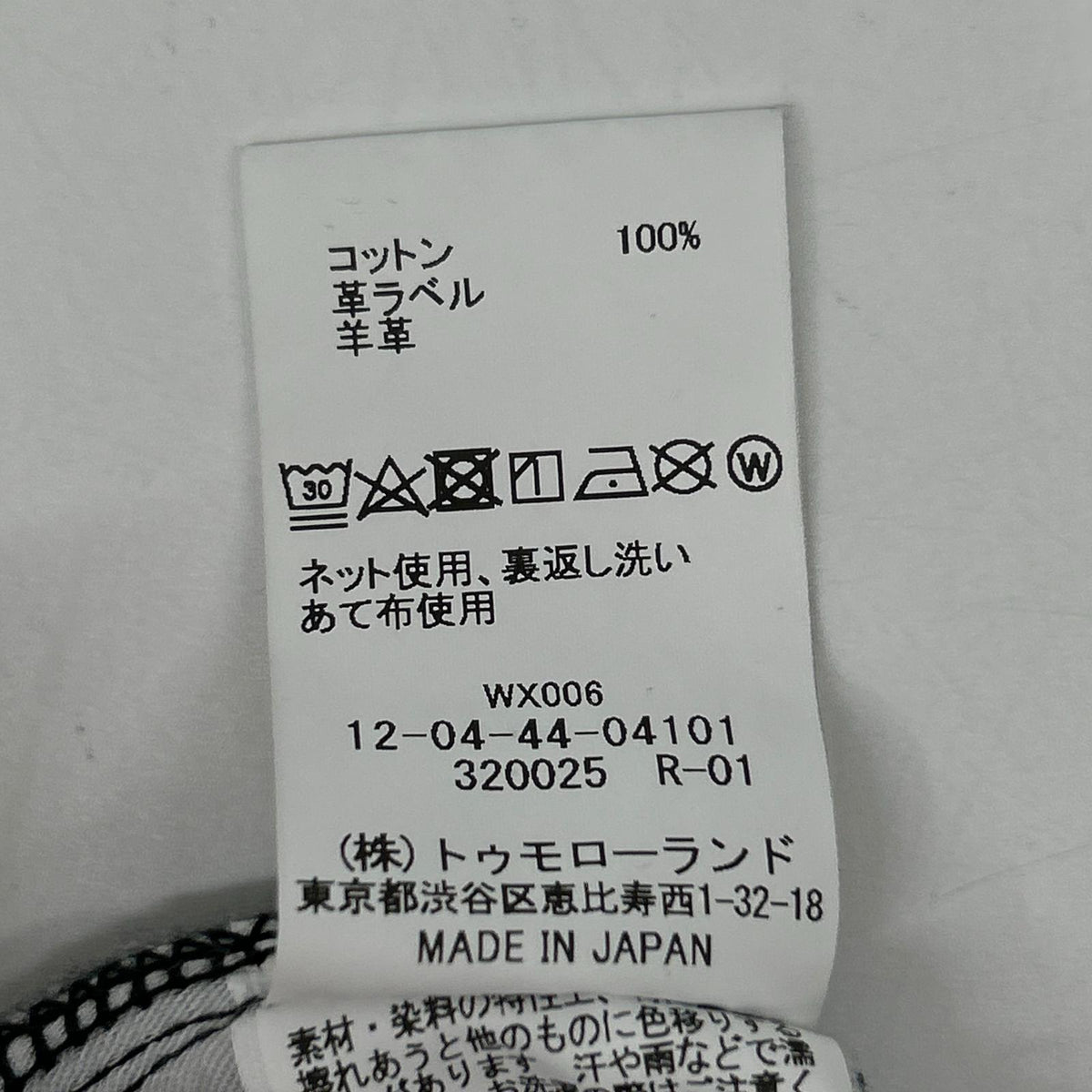 MACPHEE マカフィー 24年製 ブラック コットンデニム タックワイドパンツ ボトムス