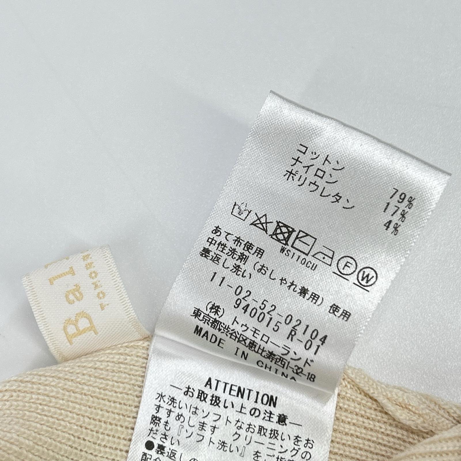 BALLSEY ボールジー 25年 ホワイト パールコンビ ポケットプルオーバー トップス