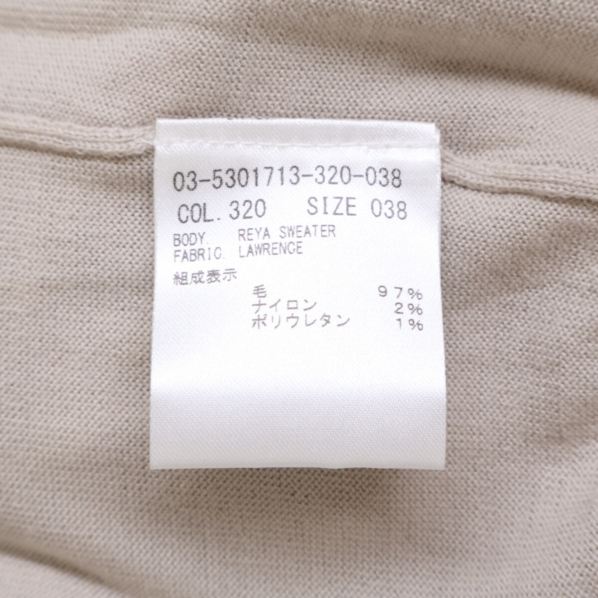 theory luxe セオリーリュクス 【美品/25年製】03-5301713 Lawrence Reya Sweater モックネック ニットセーター トップス