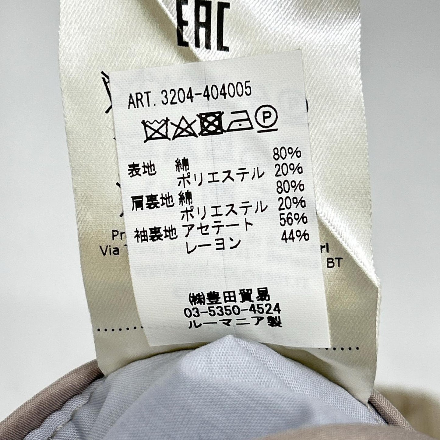 CN4040 米色 棉 侧开衩 灯芯绒夹克 夹克 44 男士