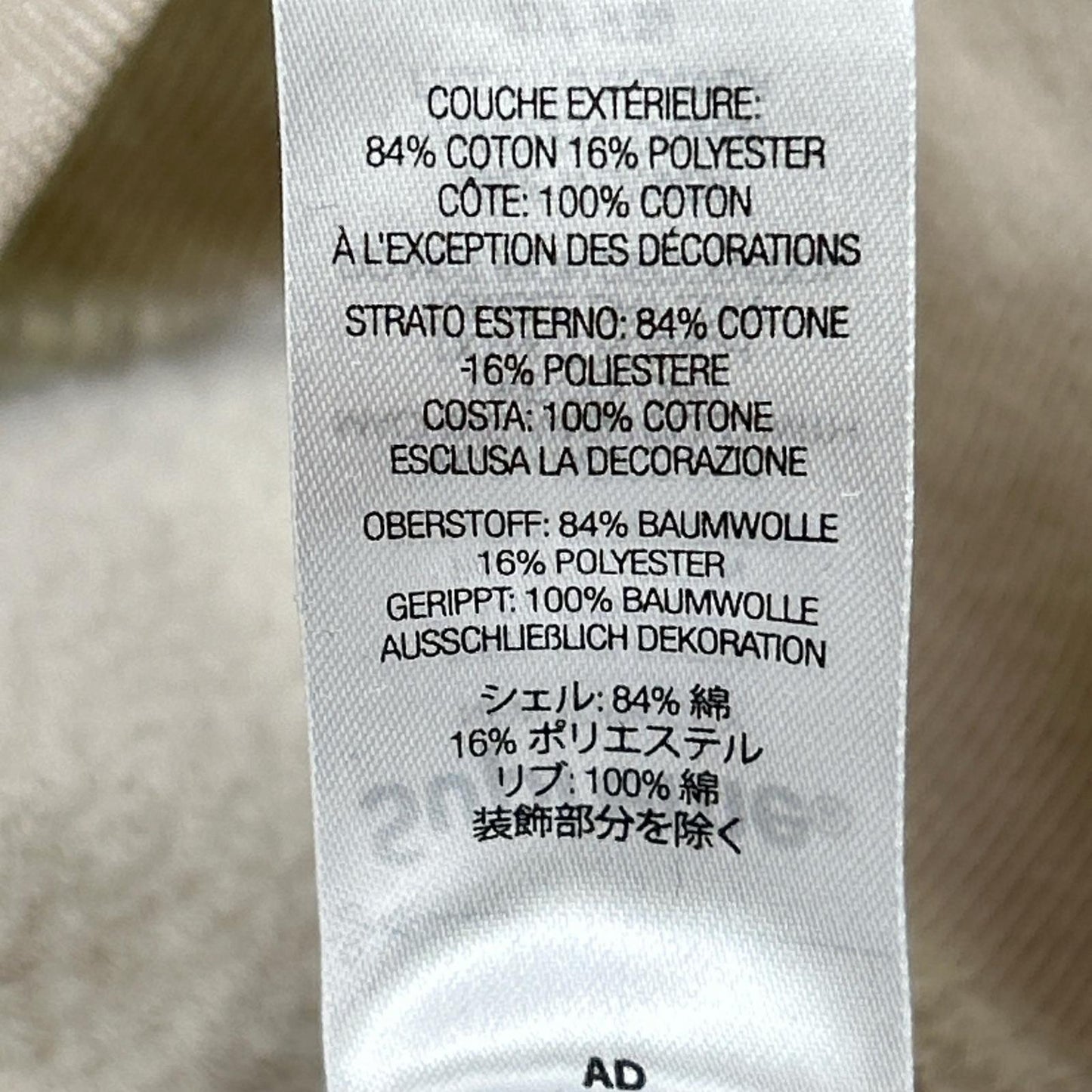 24FW 米色 盒装Logo连帽衫上衣 L 男士