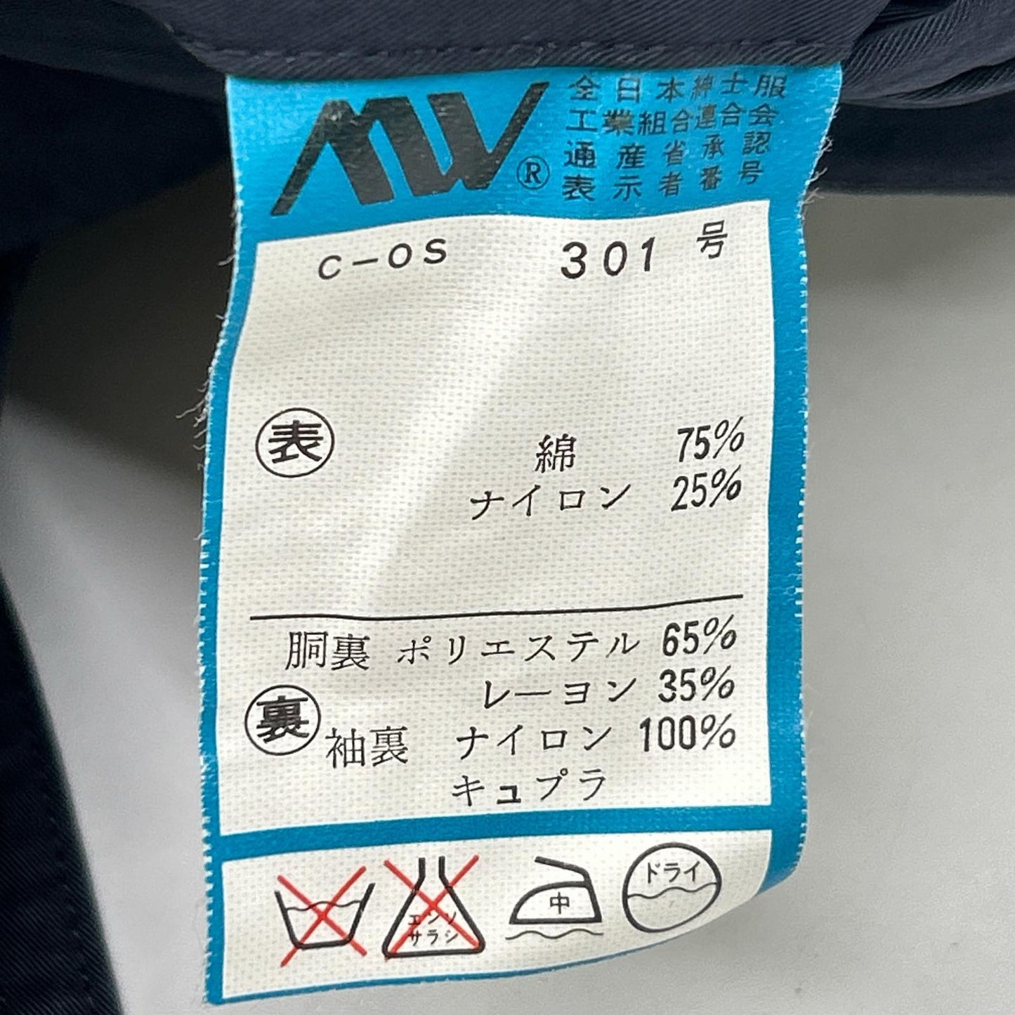 Chaps Ralph Lauren チャップス ラルフローレン 90's ネイビー ステンカラーコート コート