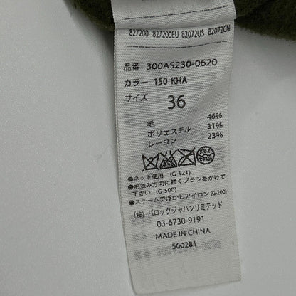 ENFOLD Enfold 300AS230-0620 卡其色羊毛混纺不规则下摆套头衫 上衣