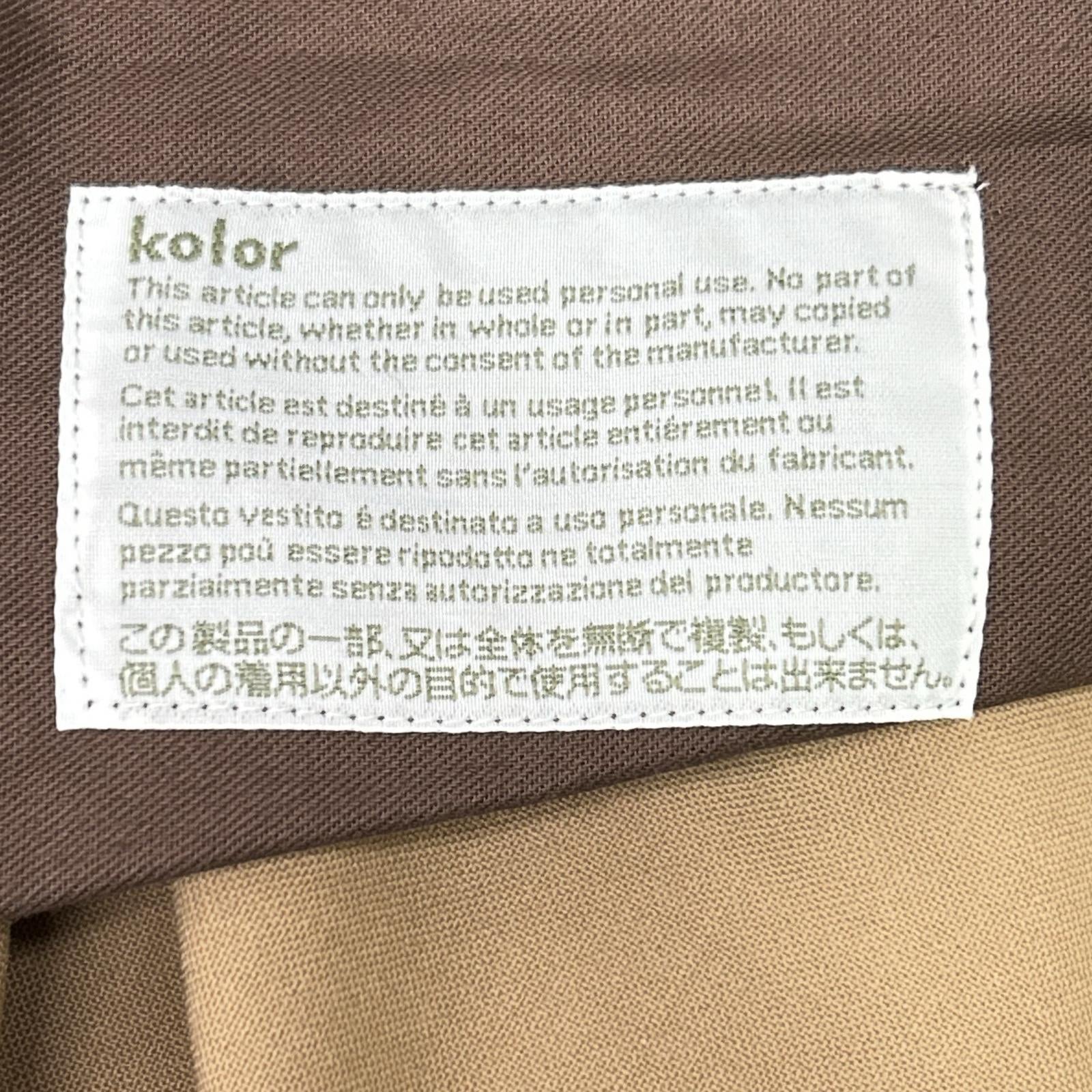 24SCM-P12110 24SS Beige Wool Blend Stretch Tropical Trousers Bottoms 1 Men's