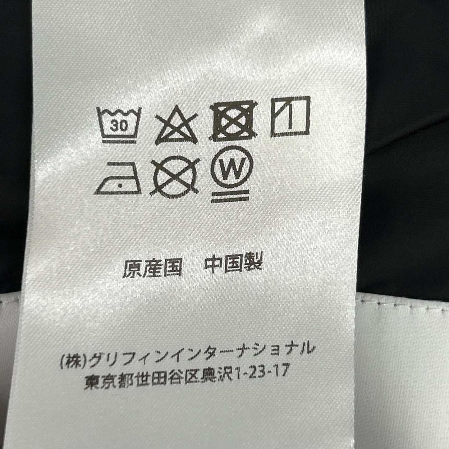 PYRENEX 羽绒服 HUX009 黑色 ENSURE 拉链夹克