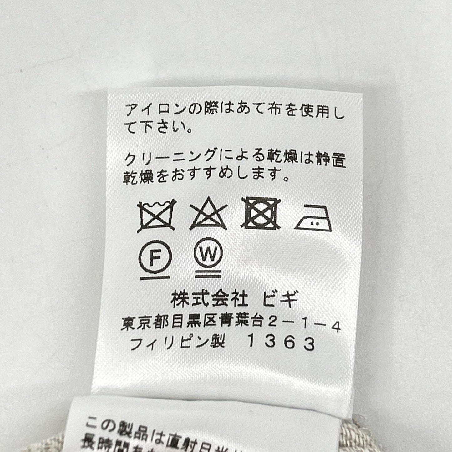 B0152LFP607 ﾍﾞｰｼﾞｭ ﾘﾈﾝ ﾂｲﾙﾎﾞﾄﾙｼﾙｴｯﾄﾊﾟﾝﾂ ボトムス レディース