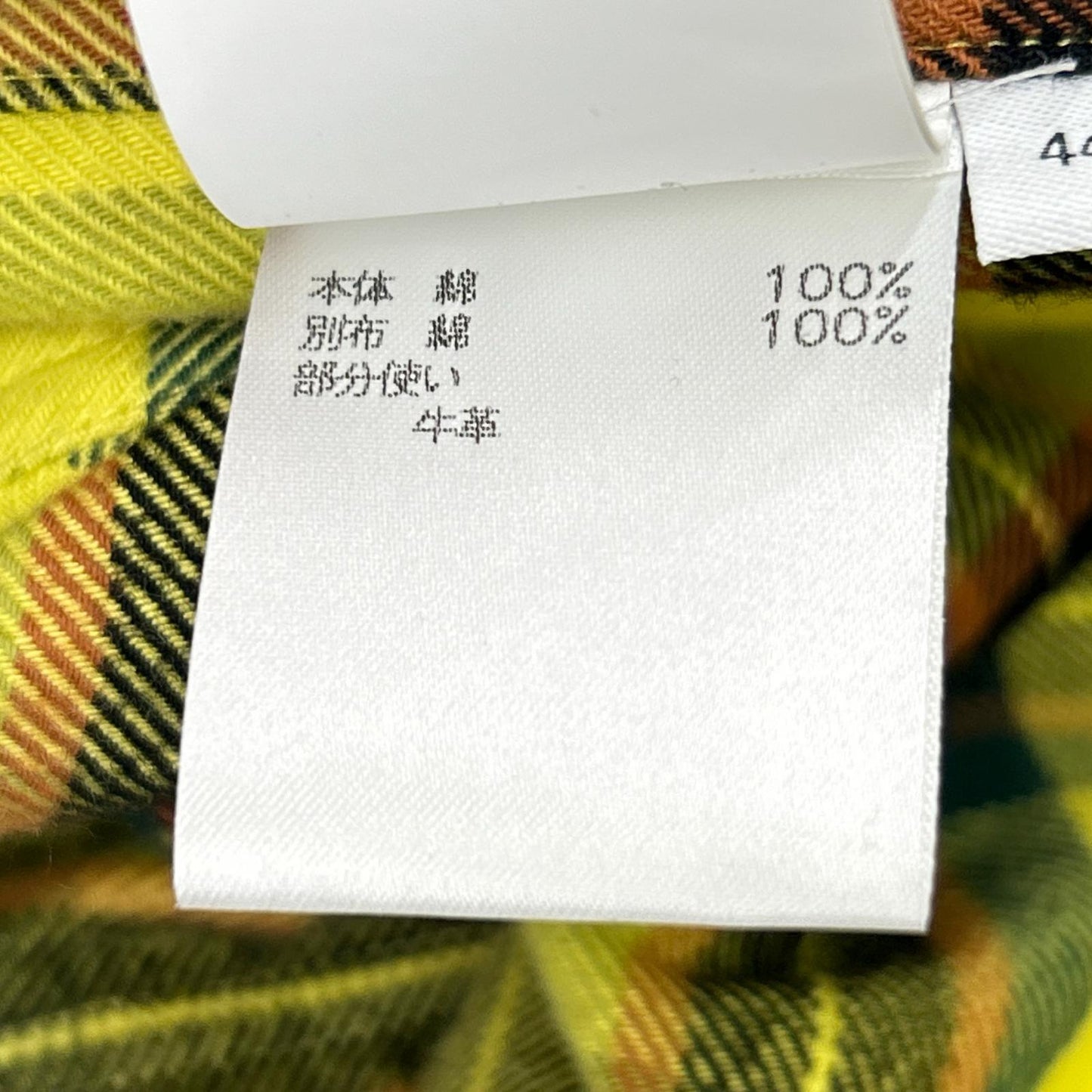 LOEWE 罗意威 H526Y05X07 21AW 黄色 格纹超大衬衫 上衣