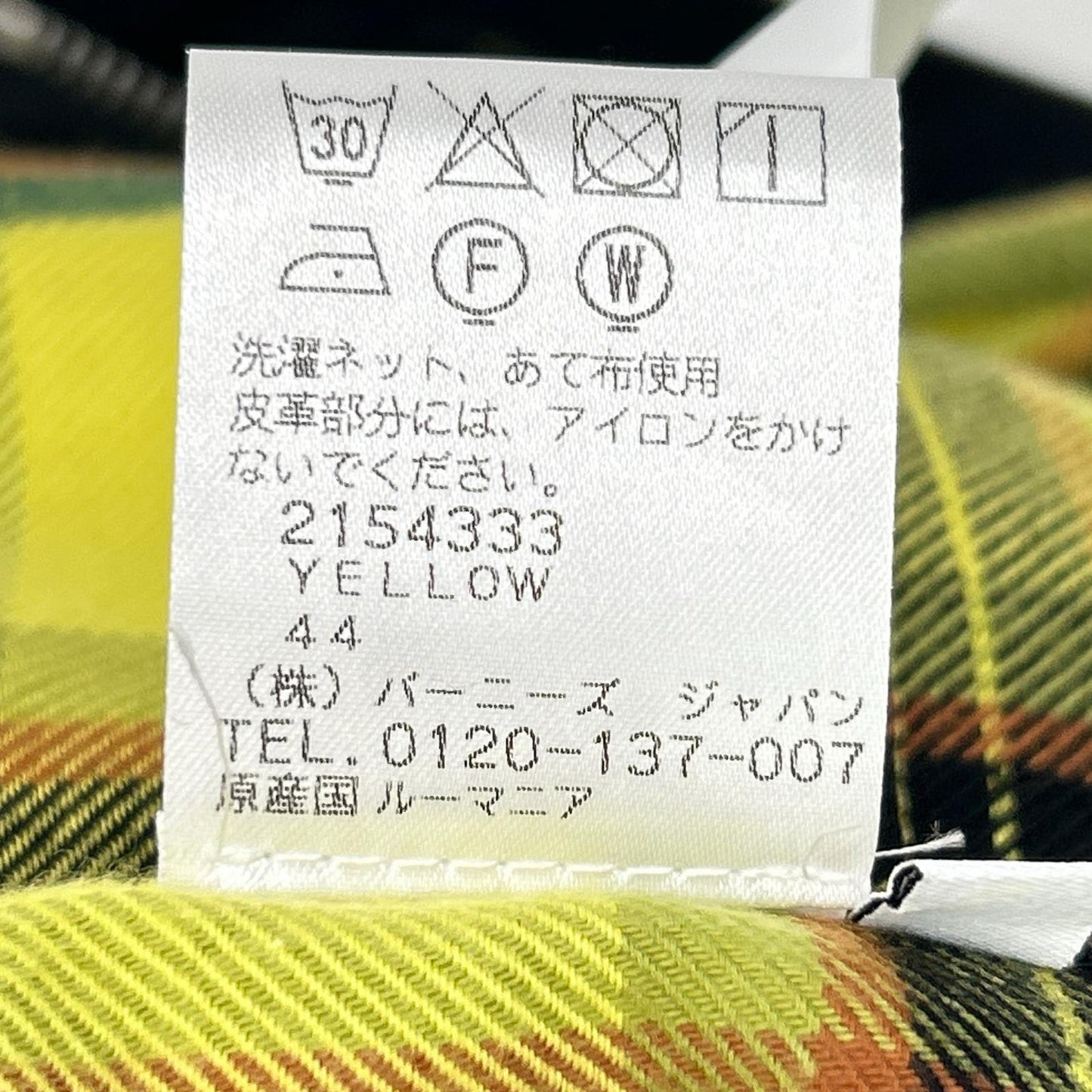 LOEWE 罗意威 H526Y05X07 21AW 黄色 格纹超大衬衫 上衣