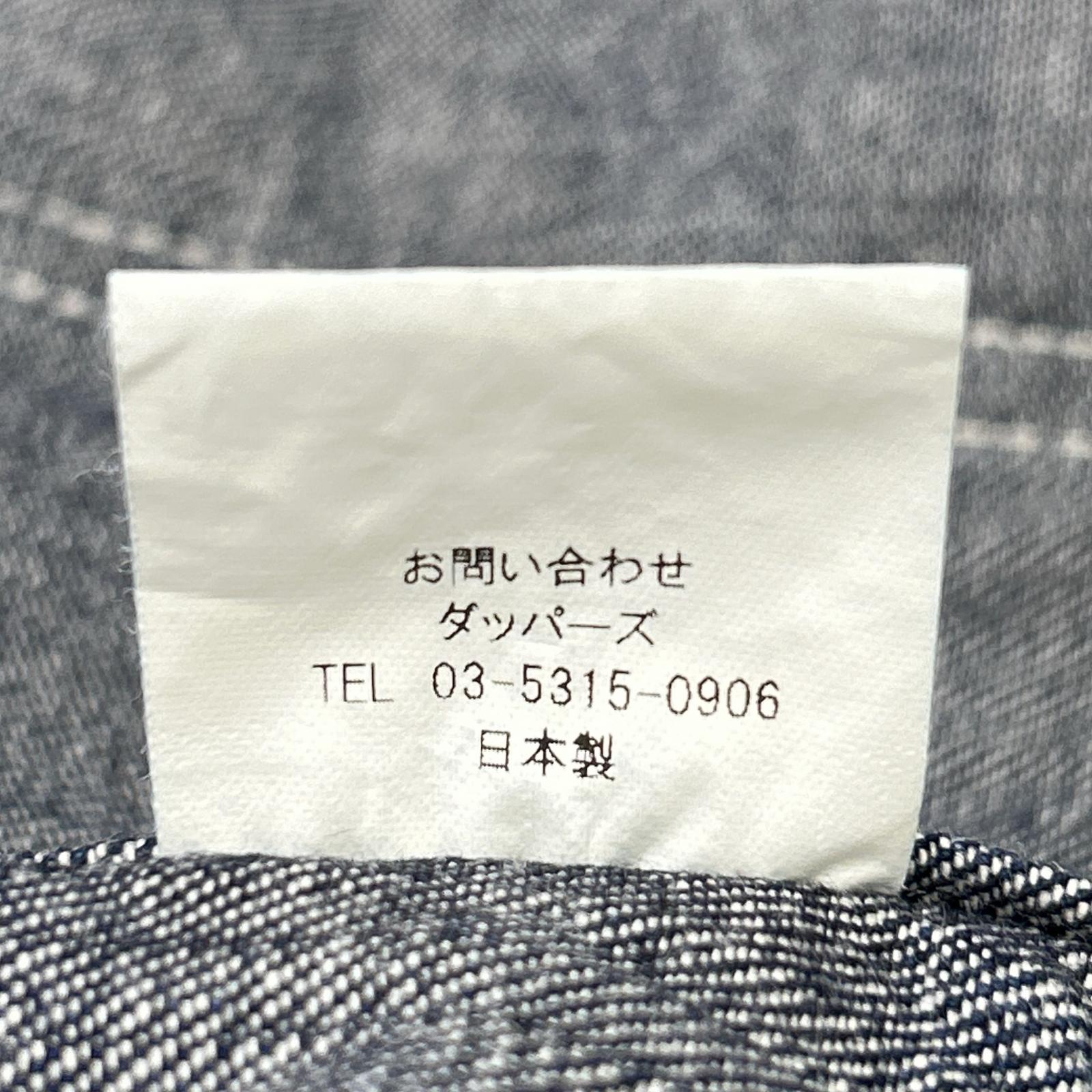 Dapper's 1730 Indigo Standard Coverall Jacket Type WW2