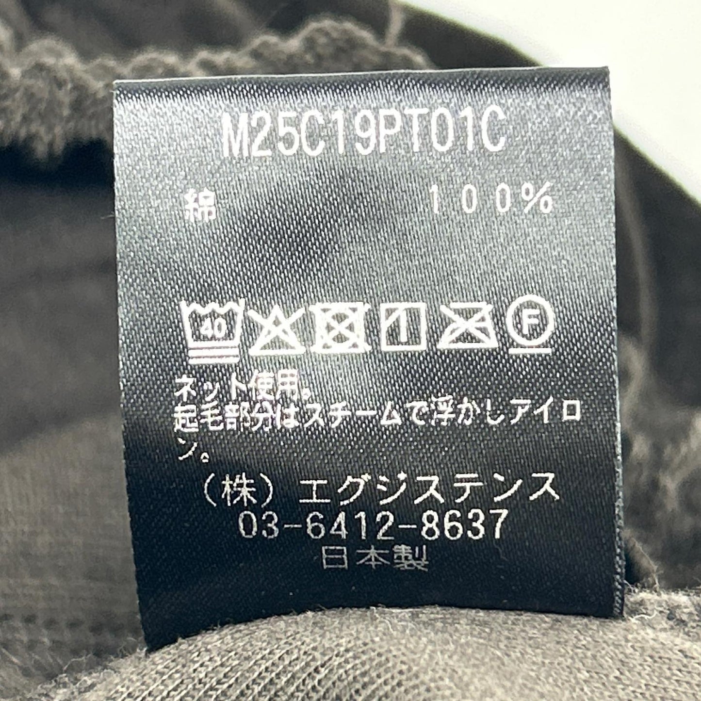 marka マーカ 25AW M25C19PT01C オーガニックコットンベロア トラックパンツ ボトムス