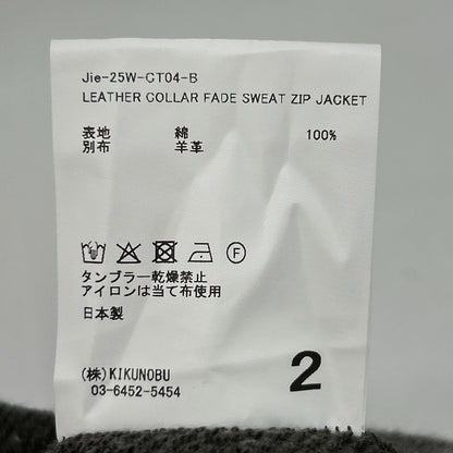 jieDa ジエダ 25AW グレー Leather Collar Fade Sweat Zip Jacket　Jie-25W-CT04-B ジャケット