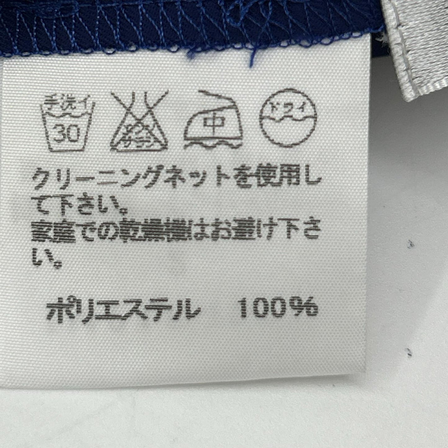 ISSEY MIYAKE イッセイミヤケ IM21FJ521 パープル ドレープデザイン ノースリーブワンピース ワンピース