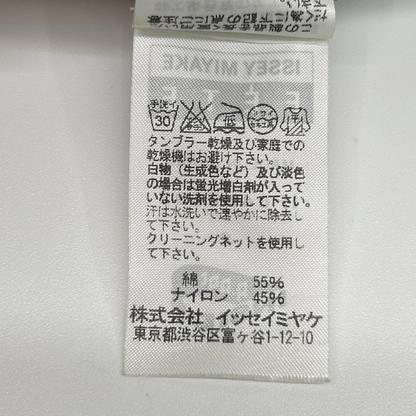 ISSEY MIYAKE 三宅一生 IF84KF592 灰色 流苏 束脚裤 裤子