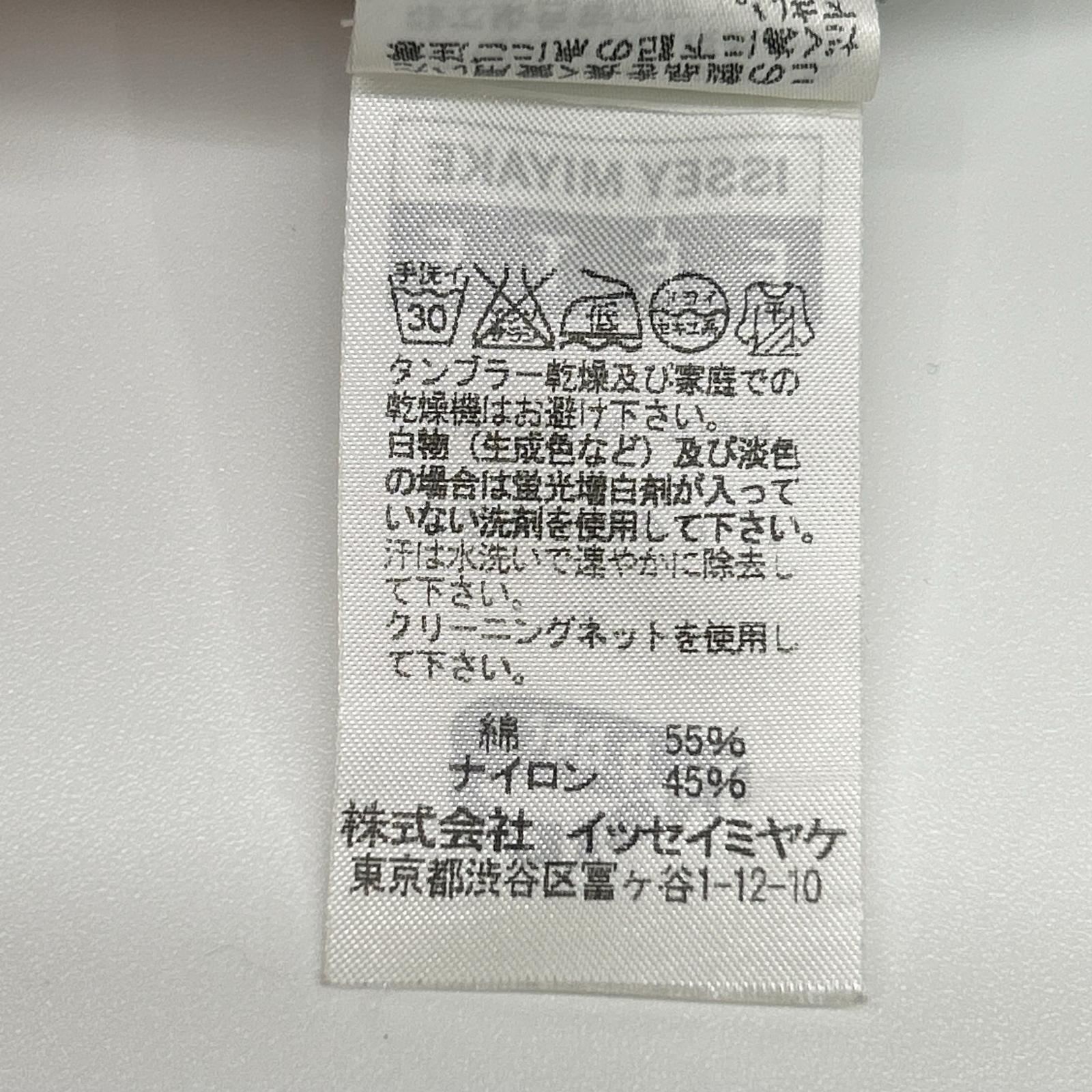 ISSEY MIYAKE 三宅一生 IF84KF592 灰色 流苏 束脚裤 裤子