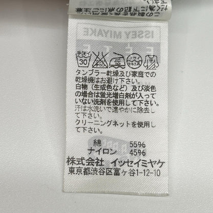 ISSEY MIYAKE 三宅一生 IF84KF592 灰色 流苏 束脚裤 裤子