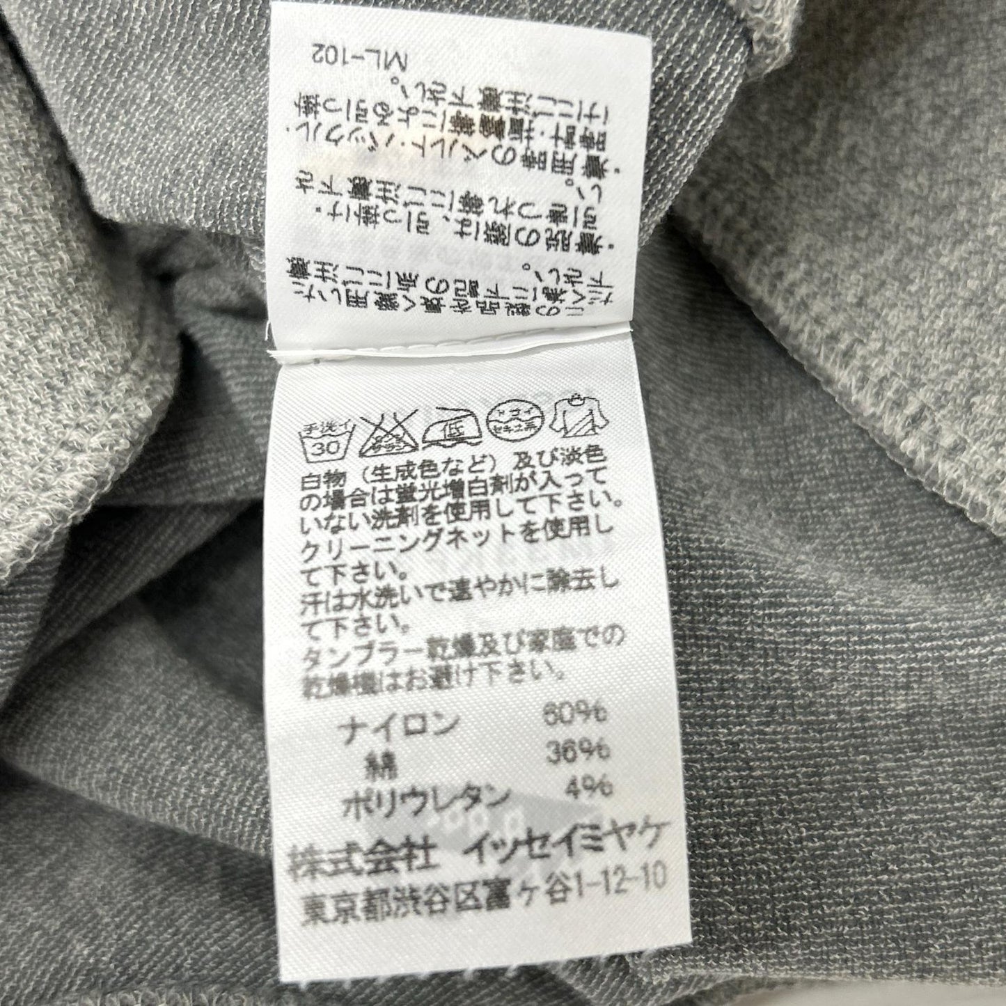 ISSEY MIYAKE イッセイミヤケ IM33KF306 変形 クロップド ワイドパンツ ボトムス