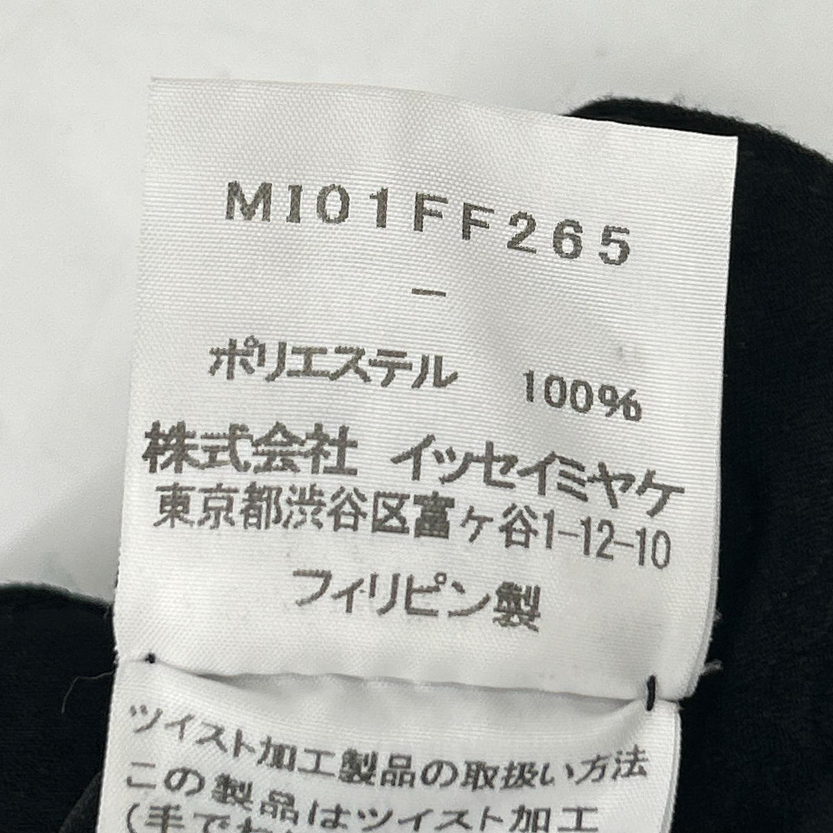 MI01FF265 黑色 不规则褶皱裤 下装 未记载 女士