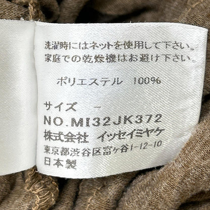 MeISSEYMIYAKE ミーイッセイミヤケ MI32JK372 ブラウン シワ加工 ハイネックカットソー トップス