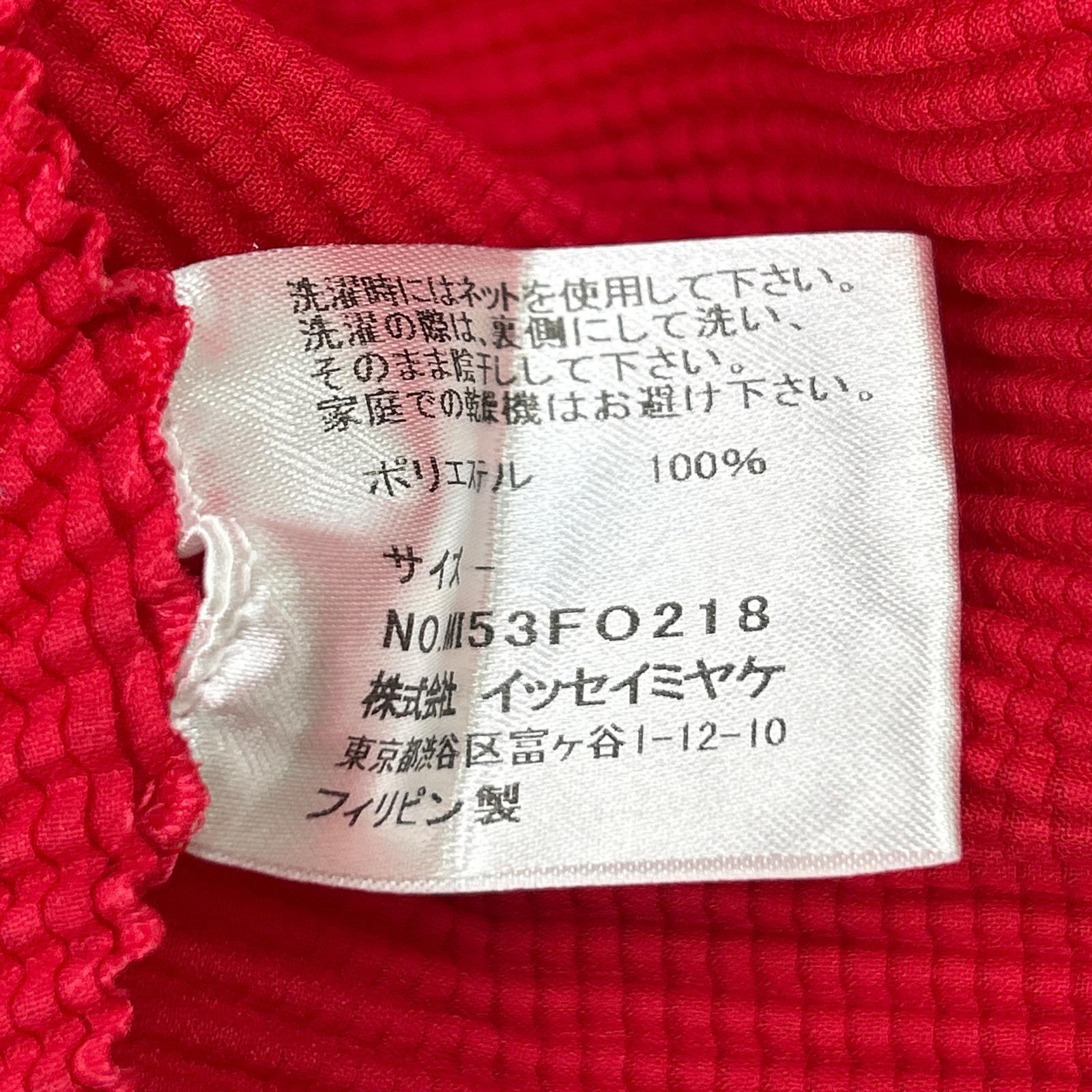 MeISSEYMIYAKE ミーイッセイミヤケ  MI53FO218 ﾚｯﾄﾞ ﾜｯﾌﾙﾌﾟﾘｰﾂｶｯﾄｿｰ 記載なし B (目立った傷や汚れなし)】ミーイッセイミヤケ MI53FO218 ﾚｯﾄﾞ ﾜｯﾌﾙ
