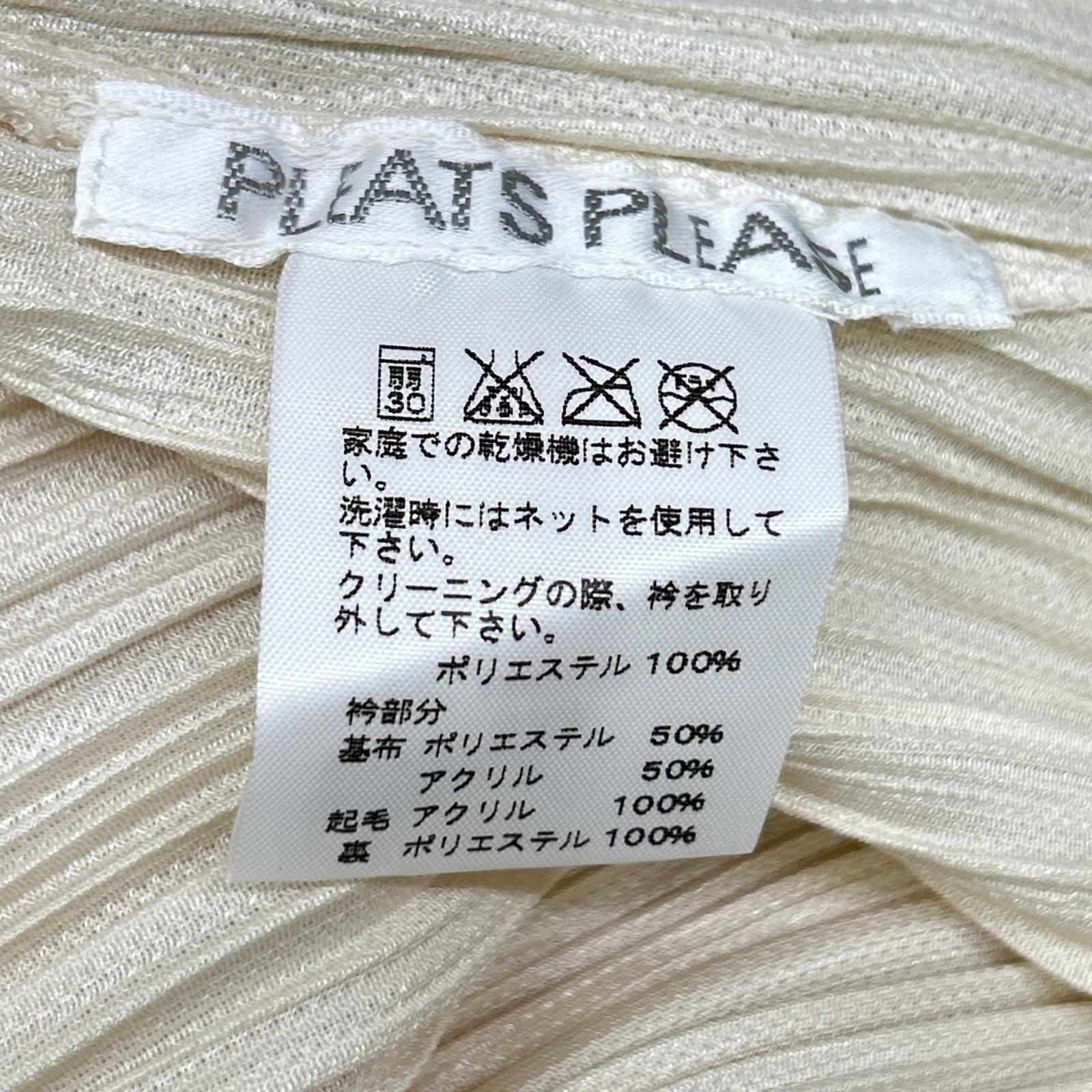 PLEATS PLEASE 三宅一生 PP53-JD411 象牙色 人造毛皮 彩色褶皱夹克 外套