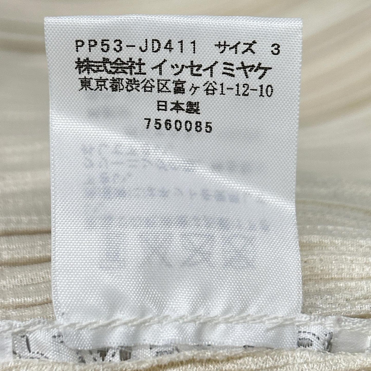 PLEATS PLEASE 三宅一生 PP53-JD411 象牙色 人造毛皮 彩色褶皱夹克 外套
