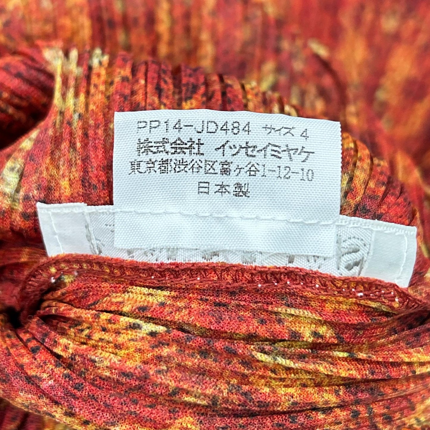 PLEATS PLEASE プリーツプリーズ PP14-JD484 レッド マーブル プリーツカーディガン トップス