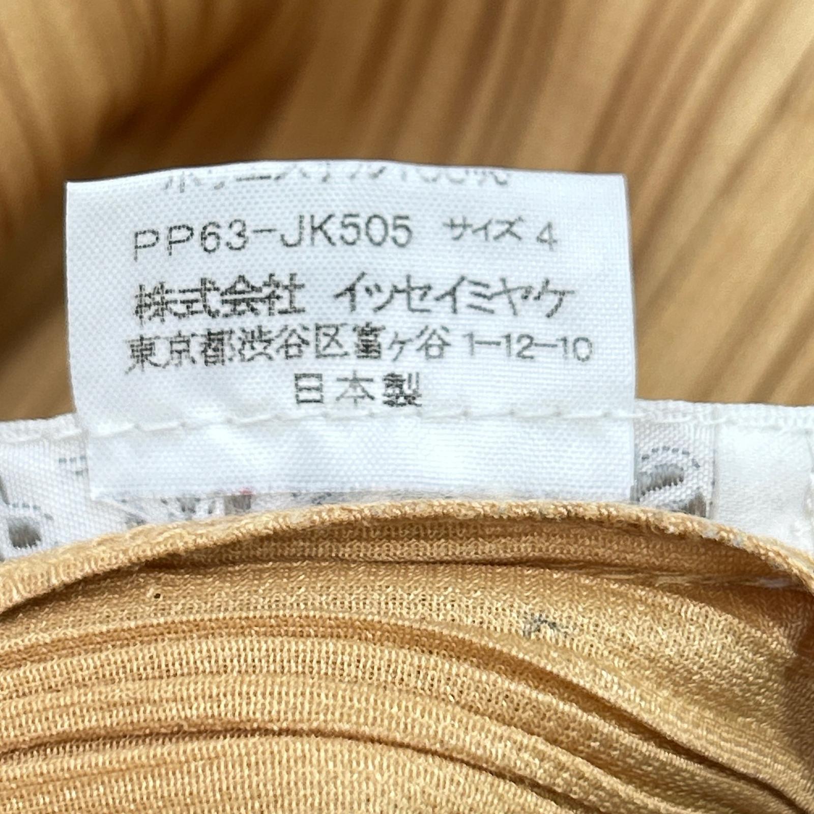 PLEATS PLEASE プリーツプリーズ  PP63-JK505 ｲｴﾛｰ ﾌﾟﾘｰﾂ ﾊｲﾈｯｸｶｯﾄｿｰ 4 PP63-JK505 ｲｴﾛｰ ﾌﾟﾘｰﾂ ﾊｲﾈｯｸｶｯﾄｿｰ トップス 4 レディース – style-eco