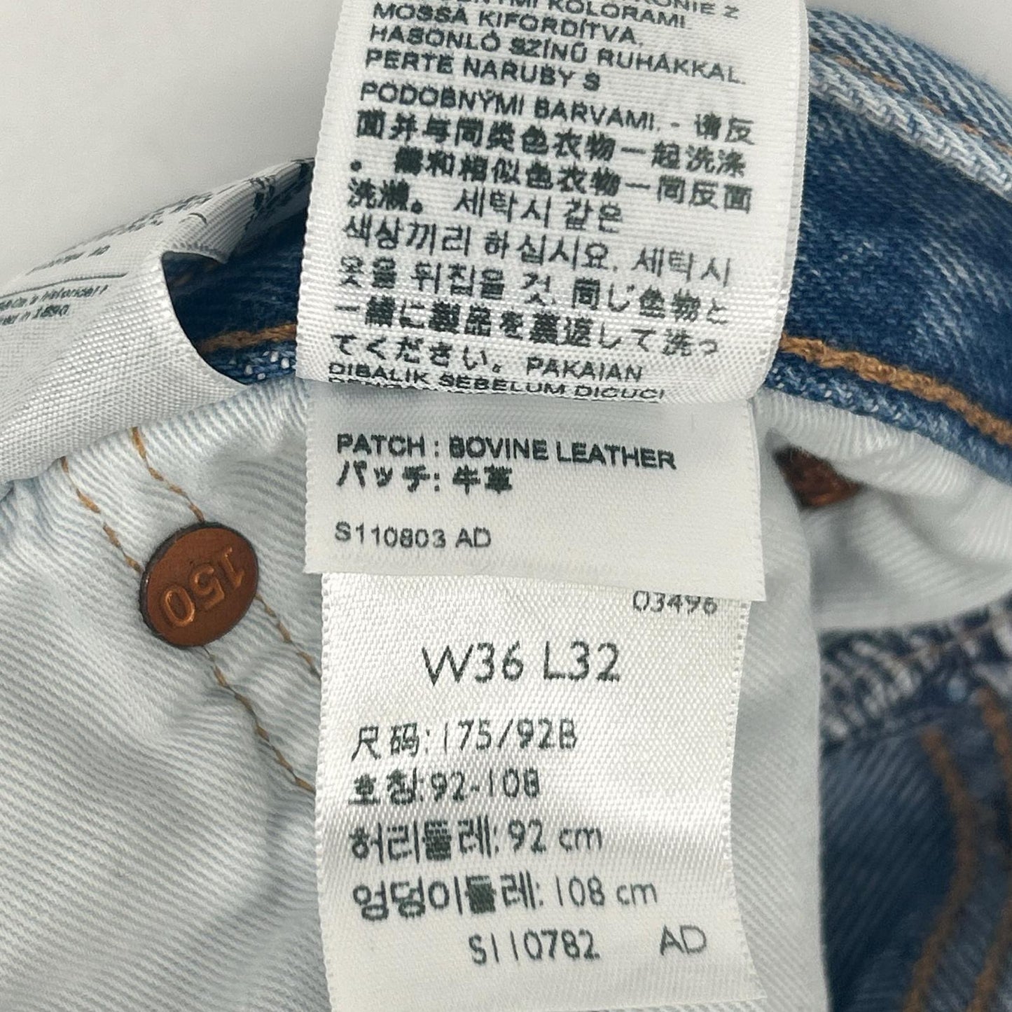 LEVI‘S リーバイス PC9-00501-3385 501 original 150th model デニムパンツ ボトムス