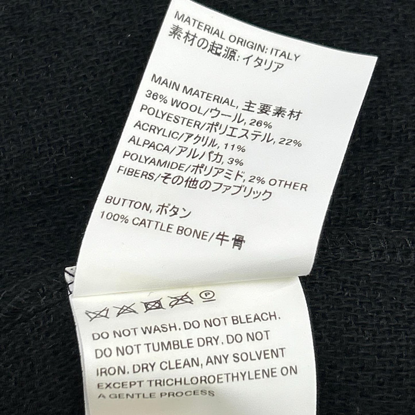 OUR LEGACY OUR LEGACY 24年款 M4206CBM 黑色 开衫 上衣