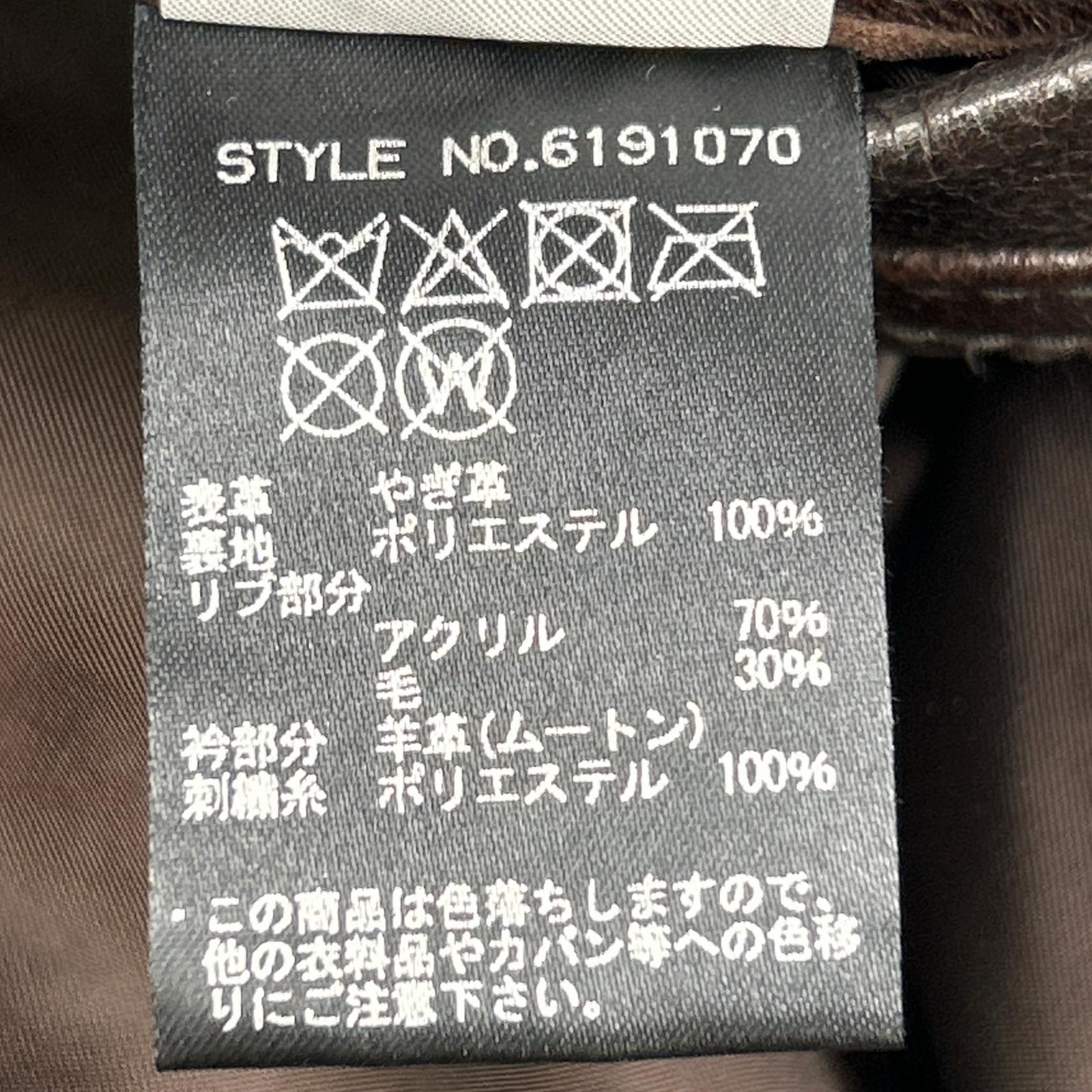 AVIREX アヴィレックス 6191070 ブラウン G-1 CRAMBLET フライトジャケット ジャケット